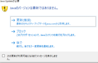 マインクラフトのforgeをインストールしたいんですがダウンロードを Yahoo 知恵袋