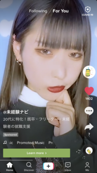 Youtubeのtiktokの広告でこの女の子の 名前をご存知の方 Yahoo 知恵袋