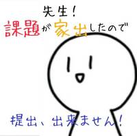 人気ダウンロード Simeji 画像 白ごま 最高のアニメーションのアイデア およびイラスト