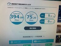 Biglobe光を使ってます オンライン対戦fpsをしてるんですが Yahoo 知恵袋