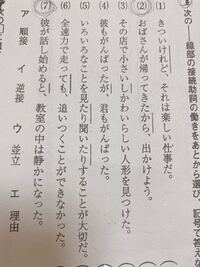 中学２年生です 助詞の見分け方や覚え方を教えてください 今日 国語で Yahoo 知恵袋