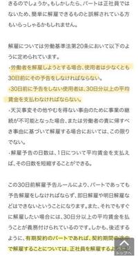 大学生でコンビニのアルバイトをしています 前日 店長から名指してクレーム Yahoo 知恵袋