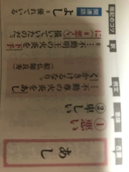 文学 古典 解決済みの質問 Yahoo 知恵袋