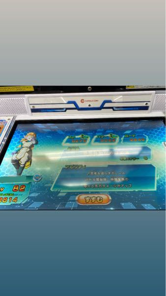 界王神アバター に関するq A Yahoo 知恵袋