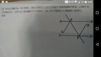 中学数学の証明問題でてこずってます解き方を教えてください 宜しくお願 Yahoo 知恵袋