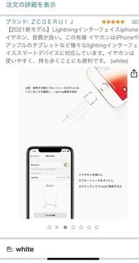 Appleの純正イヤホン 有線 をポケットに入れたまま洗濯してしまったのですが Yahoo 知恵袋