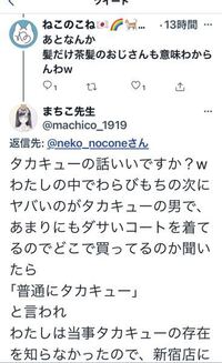 ニーアオートマタのチップの効果について回避行動距離upのチップは最大3倍まで Yahoo 知恵袋