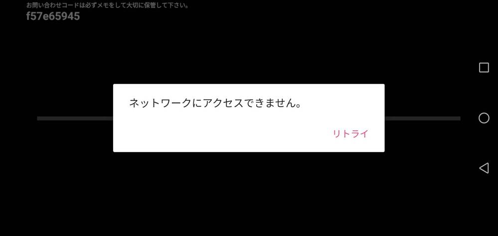 にゃんこ大戦争について質問です サブ機にデータを移したらこの状態になって出来な Yahoo 知恵袋