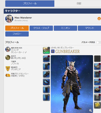 ネトゲ依存の旦那に嫌悪感を感じるのはおかしいですか 質問の前に Yahoo 知恵袋