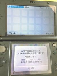 Old3dsでcfwを開いた時にエラーが起きて強制的にホームに Yahoo 知恵袋