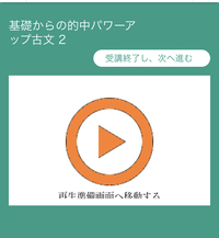 周期表の覚え方 女子高校生の家庭教師をしている者です 男 Yahoo 知恵袋