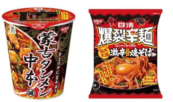 爆裂辛麺って辛いですか 今日セブンで貰ったんですが 辛い物苦手な人には食 Yahoo 知恵袋