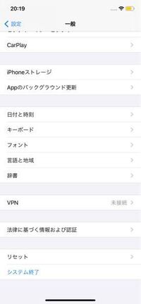 Auの機種はiphoneで 一般のページにプロファイルというも Yahoo 知恵袋