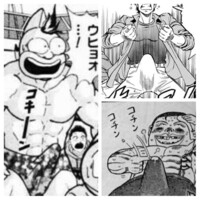主人公をはじめとする男性キャラが もっこり するマンガって キン肉マ Yahoo 知恵袋