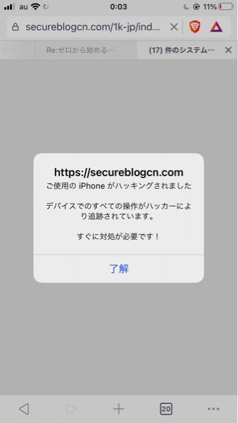 至急 助けてください 勉強ロック画面 みたいなので調べてい Yahoo 知恵袋