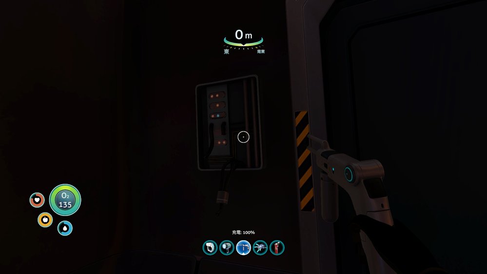 サブノーティカ オーロラ号 プローンスーツ格納庫