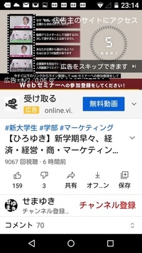 商標権 企業ロゴの使用について Youtubeのサムネイルや動画内で企 Yahoo 知恵袋