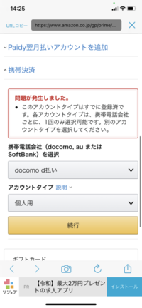 Amazonプライムでワンピースの シーズン1 を観たいと思って Yahoo 知恵袋