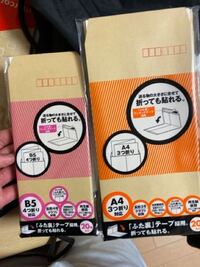 メルカリで普通郵便で発送するのですがどのようなものに入れて発送するのですか 封 Yahoo 知恵袋