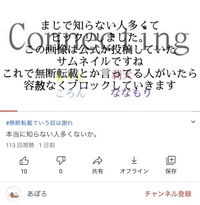 すとぷりの公式の絵師さんが描いたこのイラストをトレースして Tw Yahoo 知恵袋