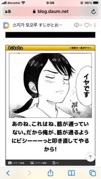 この漫画のタイトルを教えて下さい 作品名 Sketdance Yahoo 知恵袋