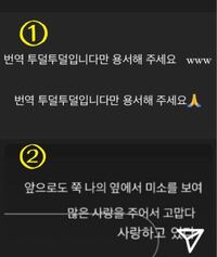 韓国語の翻訳をお願い致します 添付写真の それぞれ何て書 Yahoo 知恵袋