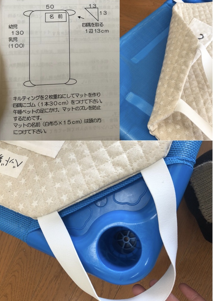 保育園のコットカバーを作りたいのですが、画像のようなものはどのよう