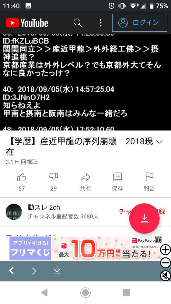 駒澤大学の解答って出てますか Yahoo 知恵袋