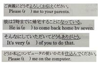 よろしくお伝えくださいとのことです 英語