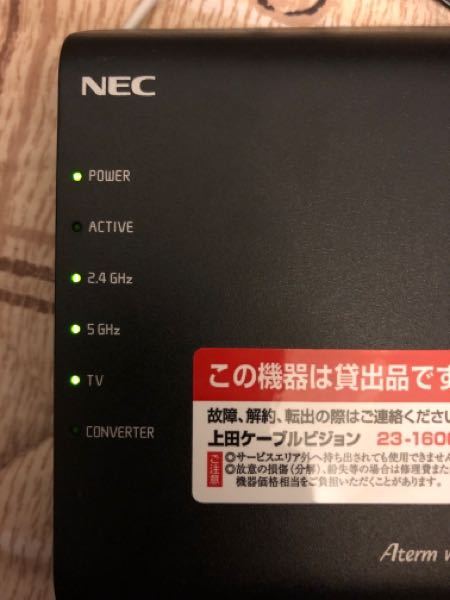 Activeランプ に関するq A Yahoo 知恵袋