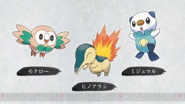 どのポケモンを選びますか よかったら 理由もお聞かせください Yahoo 知恵袋