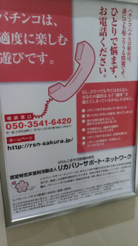 うちの旦那 平日は仕事終わりにパチンコ土日は朝からパチンコ飲み会 Yahoo 知恵袋