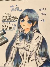 新中学生で これは上手いですか イラストレーターになろうとは考えてい Yahoo 知恵袋
