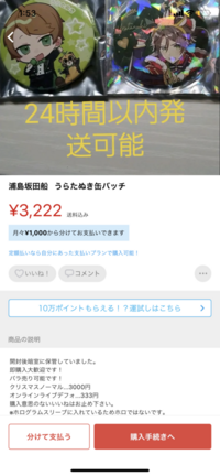 英語で 二度と話しかけるなこのクズが はどう言いますか Nev Yahoo 知恵袋