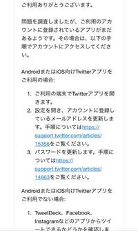 先程twitterが初めからになり 検索 画面からになってしま Yahoo 知恵袋