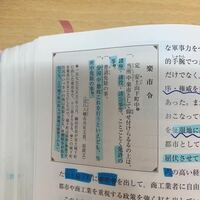 信長の時代なのですが 債権は破棄されないとはどういうことですか 債権 債務とは Yahoo 知恵袋