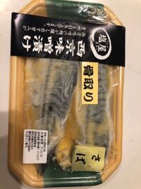 サバの西京漬けを買って来ました 焼き方は味噌を落としてフライパンで焼けば良いの Yahoo 知恵袋