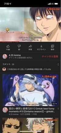 銀魂の銭湯の話って何話でしょうか ヘドロと新選組と銀さんたちが出 Yahoo 知恵袋