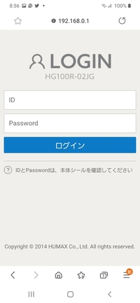 Sky星を紡ぐ子供たちのswitch版でqrコードを読み込む場合 Yahoo 知恵袋