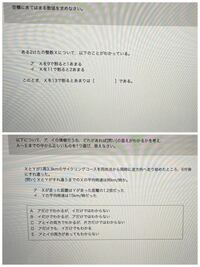 類義語 対義語の問題です ーーーーーーーーーーーーーーーーーーーーー次のそ Yahoo 知恵袋