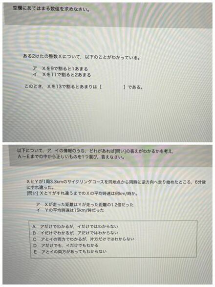 Spi非言語です どなたか解説をお願い致します 教えて しごとの先生 Yahoo しごとカタログ