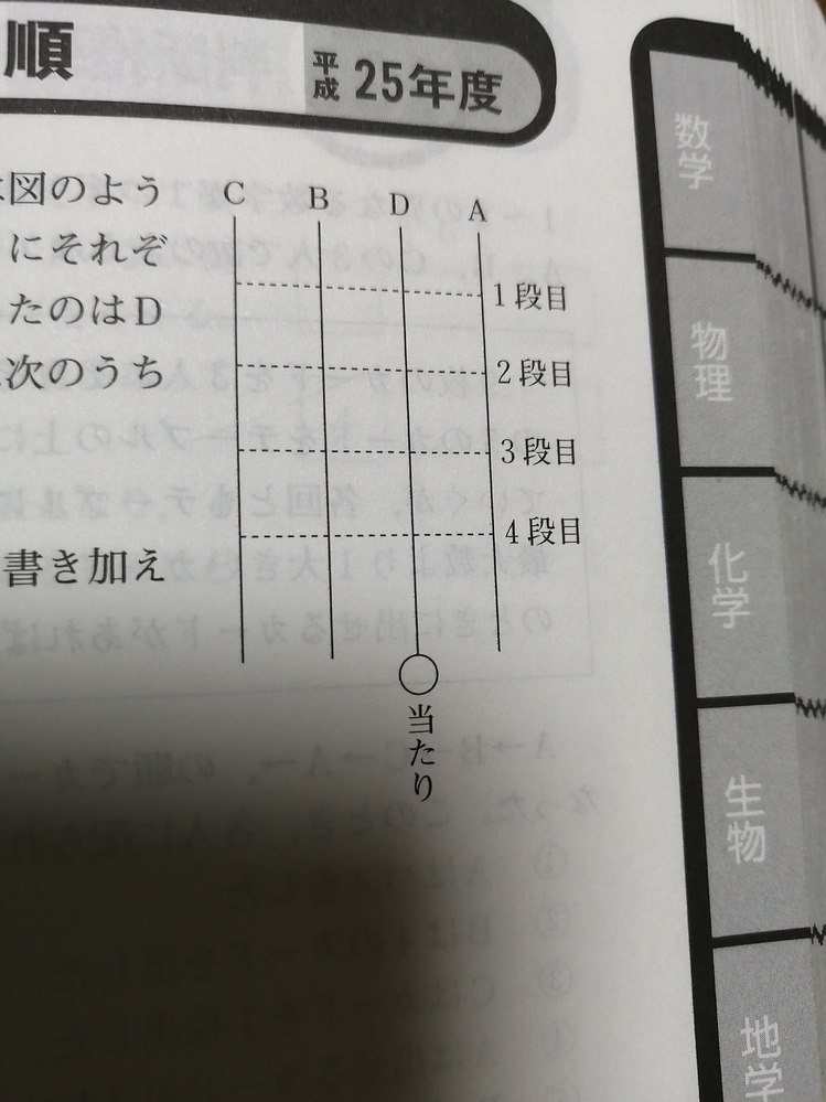 検察事務次官の国家公務員採用一般職試験と裁判事務官の裁判所事務官採 Yahoo 知恵袋