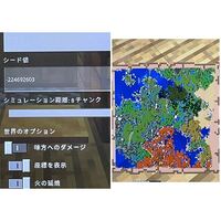 マイクラ統合版 Ps4 の質問です 自分のワールドでジャングルを 主に竹 Yahoo 知恵袋