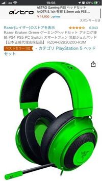 このrazerのヘッドホンには端子 が緑とピンクがあるのですがどっちをどこえ挿 Yahoo 知恵袋