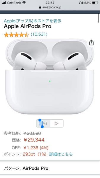 Amazonで売られているこのAirPodsProは本物ですか？ - - Yahoo!知恵袋