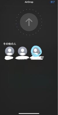 皆さんairdropの名前何にしてますか Yahoo 知恵袋