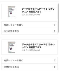 Amazonのkindleでクレジットカードの承認がなぜか降りず結果 Yahoo 知恵袋
