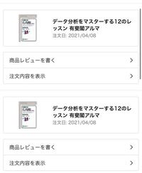 Amazonのkindleでクレジットカードの承認がなぜか降りず結果 Yahoo 知恵袋