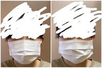 顔が大きくて女性用マスクが小さいです 私は顔が大きく 女性用の145mm Yahoo 知恵袋