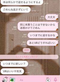 つい最近別れたばっかりなのに笑笑とつけて送ってくるのは 私に吹っ切れたからです Yahoo 知恵袋